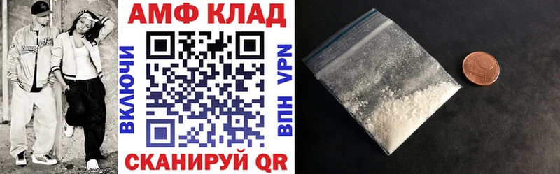 продажа наркотиков  Абдулино  АМФЕТАМИН 97% 