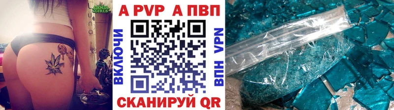 закладки  кракен tor  Alpha PVP VHQ  Абдулино 