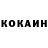 КЕТАМИН VHQ Ph7 SS