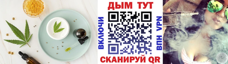 Cannafood конопля  купить   Абдулино 
