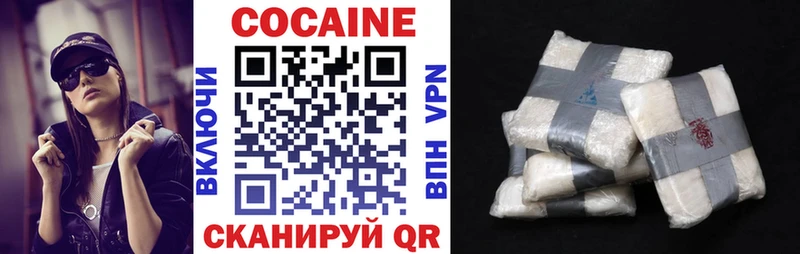 COCAIN Перу  MEGA рабочий сайт  Абдулино 