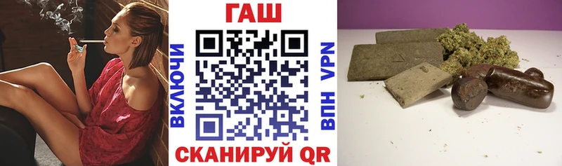 ГАШИШ hashish  Абдулино 