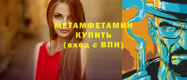 mdpv Рославль