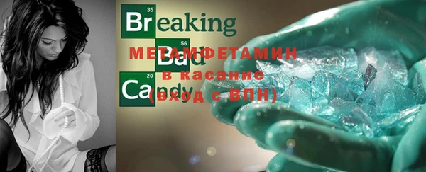 шишки Абдулино