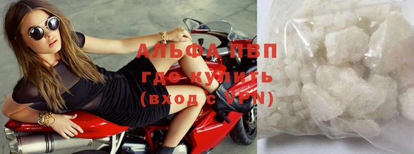 скорость mdpv Абинск