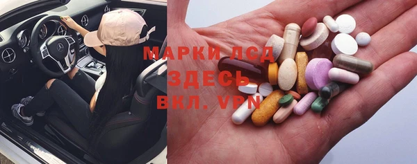 мефедрон Россошь