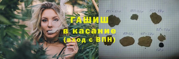 шишки Абдулино