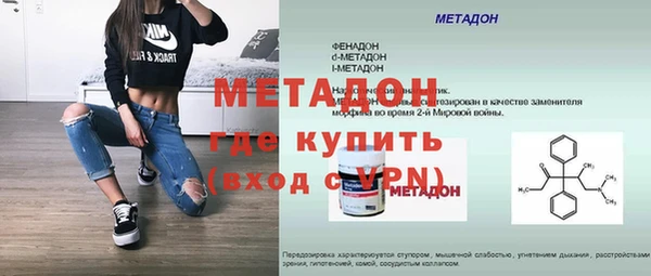скорость mdpv Абинск