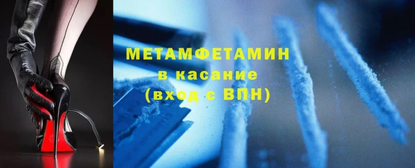 mdpv Рославль