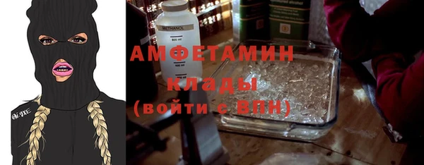 mdpv Рославль