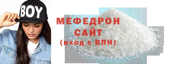 скорость mdpv Абинск