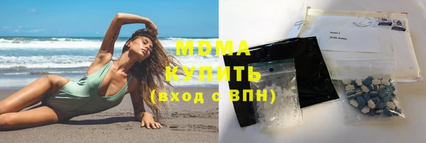 скорость mdpv Абинск