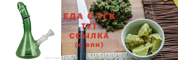 шишки Абдулино