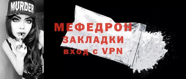 мефедрон Россошь