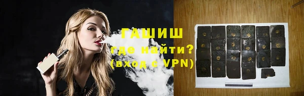 шишки Абдулино