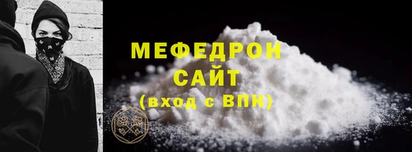 мет Абаза