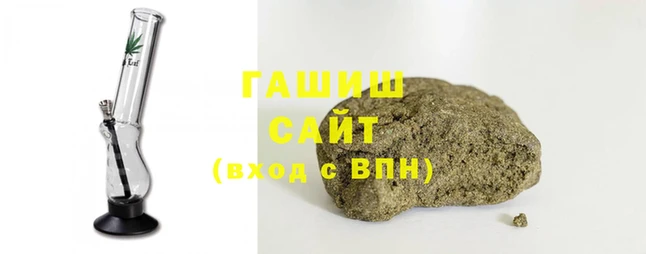 шишки Абдулино