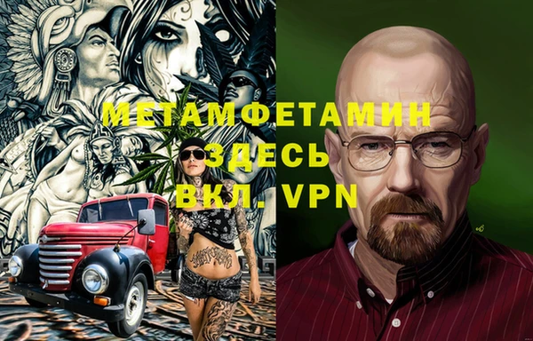 мефедрон Россошь