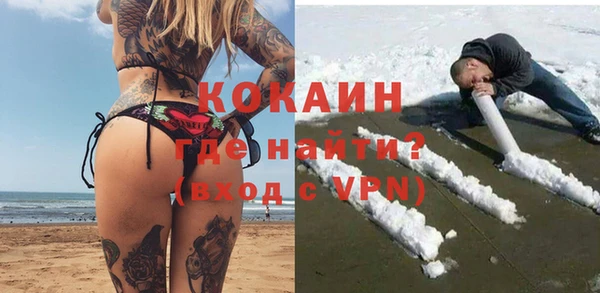 скорость mdpv Абинск