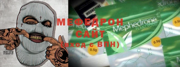 эйфоретик Ростов