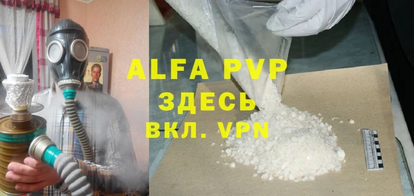 скорость mdpv Абинск