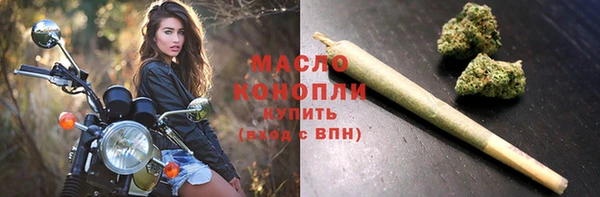 мефедрон Россошь