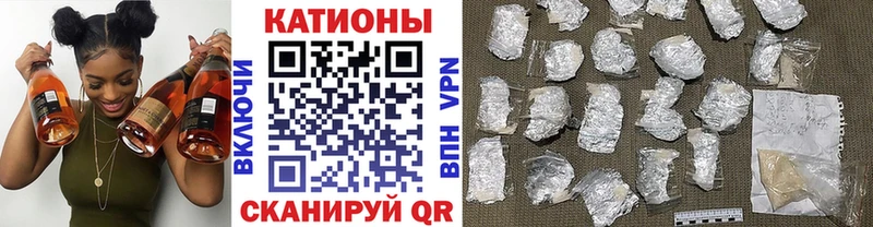 МЯУ-МЯУ mephedrone купить сайты Абдулино