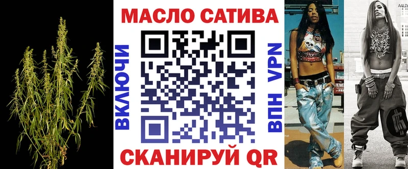 Дистиллят ТГК жижа  где купить наркотик  Абдулино 